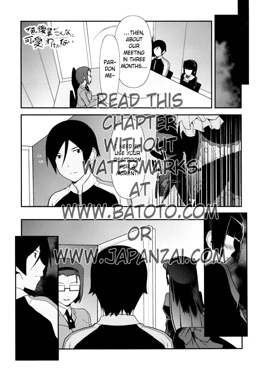 Ore no Kouhai ga Konna ni Kawaii Wake ga Nai Chapter 6 1